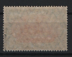 Dt. Kolonien, Kiautschou, 1919, Mi.- Nrn.: 37 II B, **! Tiefstgeprüft Jäschke- L. BPP! Selten!