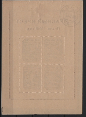 III. Reich / Dt. Bes. Russland, Pleskau, 1942, Mi.- Nr.: Bl. 3 x Z, **, signiert / geprüft Krischke! Sehr sehr selten!
