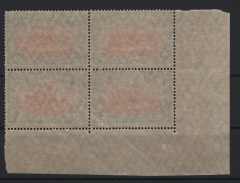 Dt. Kolonien, Togo, 1915, Mi.- Nr.: 23 II B im ER- 4er-Block, ** , selten! Luxusstück! Hochdekorativ!