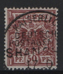 Dt. Auslandspostämter, China, ca. 1895, Mi.- Nr.: V 50, gestempelt, selten!