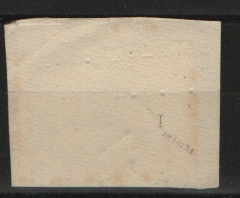 III. Reich, Feldpost / Inselfeldpost, 1944, Mi.- Nr.: 8 BI auf Briefstück, geprüft Petry BPP! Kabinettstück!