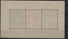 Berlin, 1949, Mi.- Nr.: Bl. 1 , **, tiefstgeprüft A. Schlegel BPP! Luxusstück!