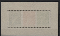 Berlin, 1949, Mi.- Nr.: Bl. 1 , **, tiefgeprüft Schlegel BPP!