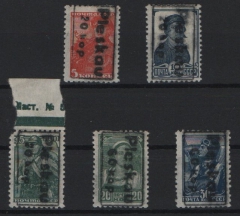 III. Reich, Dt. Bes. II. WK, Russland- Pleskau, 1941, Mi.- Nr.: 4- 8, *, Kabinettstücke! Selten!