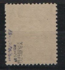 DDR, 1952, Mi.- Nr.: 327 va YI, der Persönlichkeiten II!, **, tiefstgeprüft Schönherr BBP, u.a.! Selten!