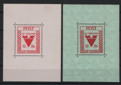 Deutschland- OST, Lokalausgaben, Storkow, 1946, Mi.- Nrn.: Bl. 1 + 2, **, Kabinettstücke!