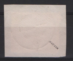 III. Reich, Feldpost / Inselfeldpost, 1944, Mi.- Nr.: 8 BI auf Briefstück, geprüft Mogler BPP! Kabinettstück!