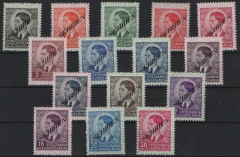 III. Reich, Dt. Bes. II. WK, Serbien, 1941, Mi.- Nrn.: 31- 45, **, Qualitätssatz