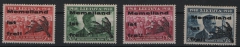 Memelgebiet, 1939, Mi.- Nrn.: I- IV, jeweils in Type II, **, kpl. Satz! Selten!