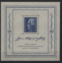 SBZ, Allgem. Ausgaben, 1949, Mi.- Nr.: Bl. 6, **!