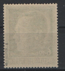 III. Reich, 1938, Mi.- Nr.: 672 y, **, tiefgeprüft Schlegel BPP! Selten!