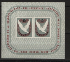 Schweiz, 1945, Mi.- Nr.: Bl. 12, **! Qualitätsstück! Selten!