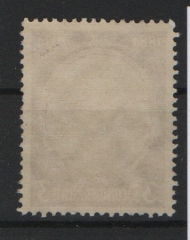 III. Reich, 1934, Mi.- Nr.: 540 y b, *, K.- Befund Schlegel BPP; echt und ....! Kabinettstück!