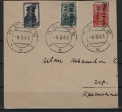 III. Reich, Dt. Bes. II. WK, Russland- Pleskau, 1941, Mi.- Nr.: 4-6, auf gr. Briefstück, Qualitätsstücke! Selten!