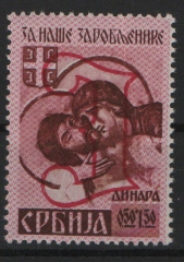 III. Reich, Dt. Bes. II. WK, Serbien, 1941, Mi.- Nr.: 54 Type III, **, Kabinettstück! Selten!