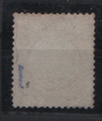 Dt. Kaiserreich, Brustschilder, 1872, Mi.- Nr.: 8, (*)! Signiert! Seltenes Kabinettstück!