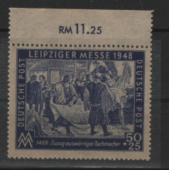 SBZ, Allgemeine Ausgaben, 1948, Mi.- Nr.: 199 a y, vom OR, **! Selten!